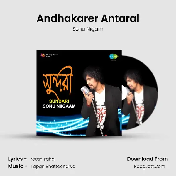 Andhakarer Antaral Song mp3 | Sonu Nigam