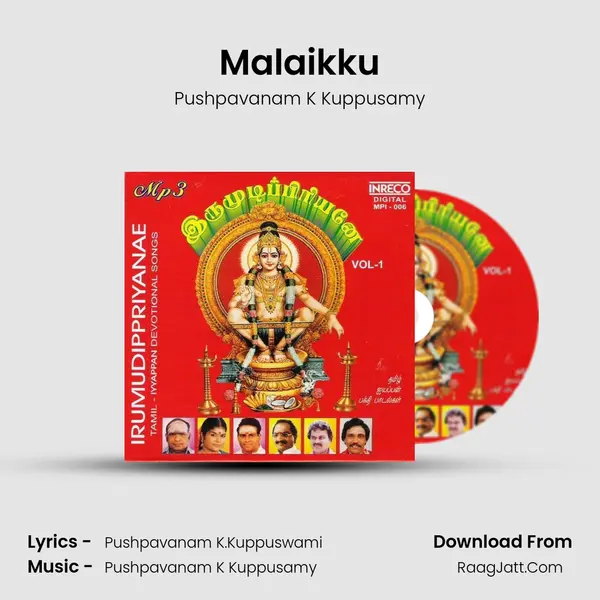 Malaikku Song mp3 | Pushpavanam K Kuppusamy