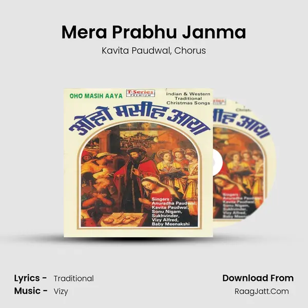 Mera Prabhu Janma mp3 song