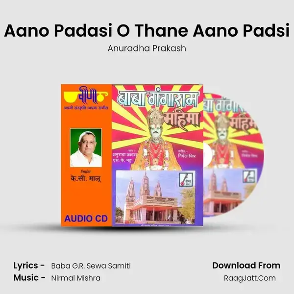 Aano Padasi O Thane Aano Padsi mp3 song