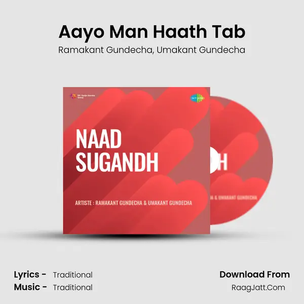 Aayo Man Haath Tab Song mp3 | Ramakant Gundecha