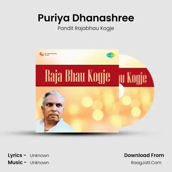 Puriya Dhanashree Song mp3 | Pandit Rajabhau Kogje