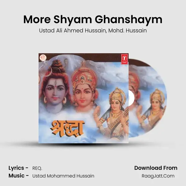 More Shyam Ghanshaym Song mp3 | Ustad Ali Ahmed Hussain