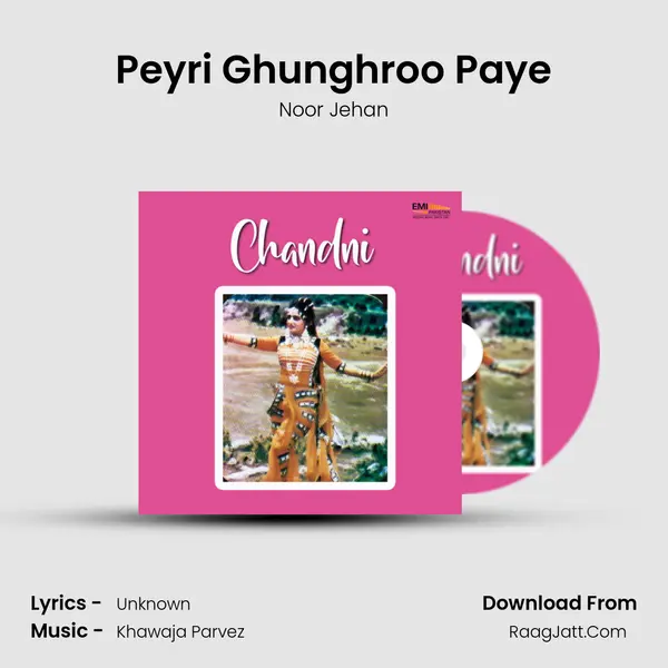 Peyri Ghunghroo Paye Song mp3 | Noor Jehan