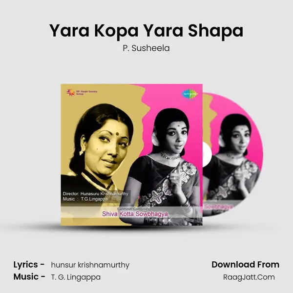 Yara Kopa Yara Shapa Song mp3 | P. Susheela