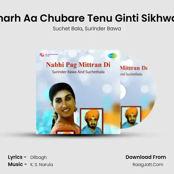 Charh Aa Chubare Tenu Ginti Sikhwan Song mp3 | Suchet Bala