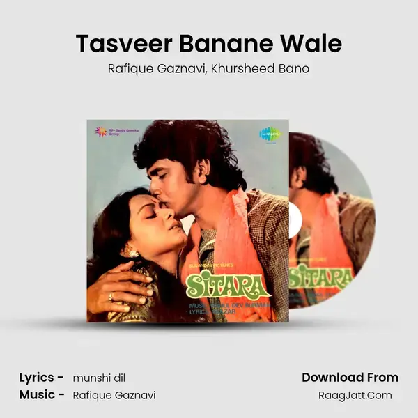 Tasveer Banane Wale mp3 song