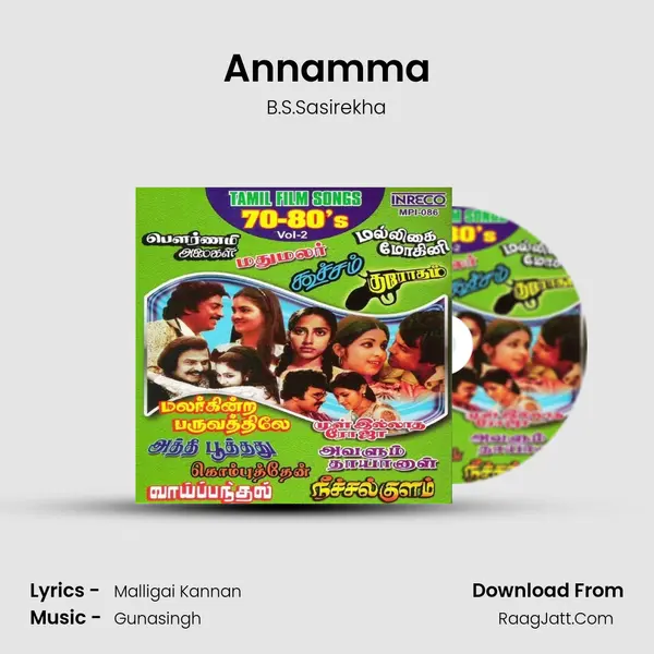 Annamma Song mp3 | B.S.Sasirekha