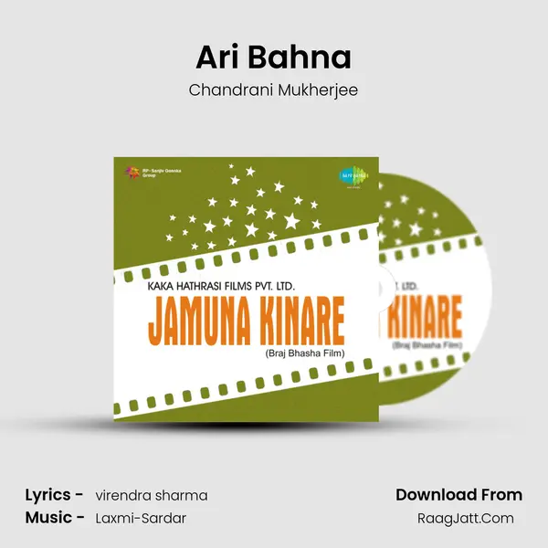 Ari Bahna Song mp3 | Chandrani Mukherjee