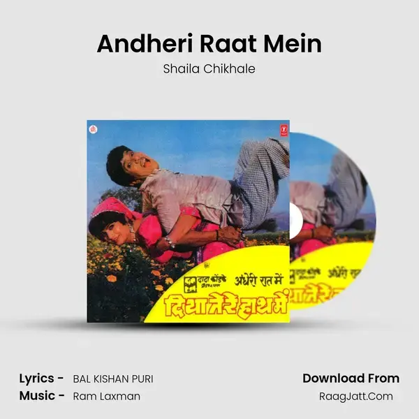 Andheri Raat Mein Song mp3 | Shaila Chikhale