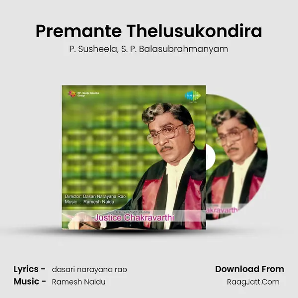 Premante Thelusukondira Song mp3 | P. Susheela