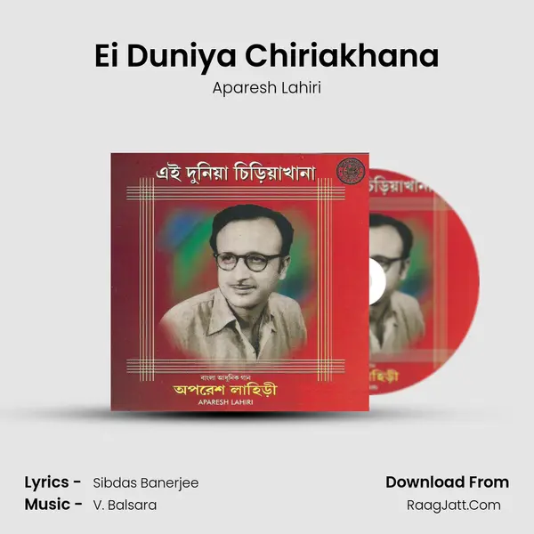 Ei Duniya Chiriakhana Song mp3 | Aparesh Lahiri