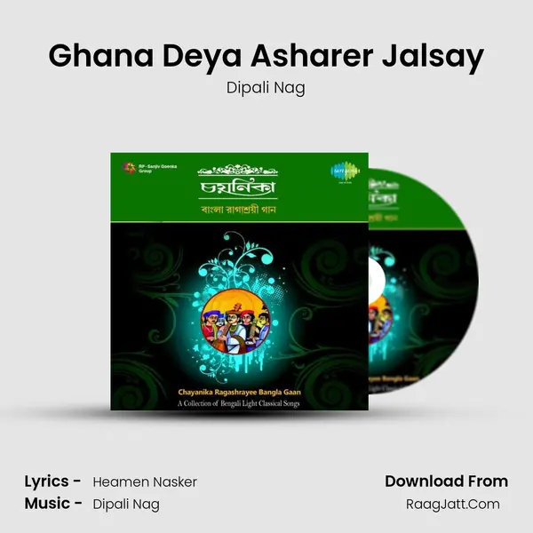 Ghana Deya Asharer Jalsay Song mp3 | Dipali Nag