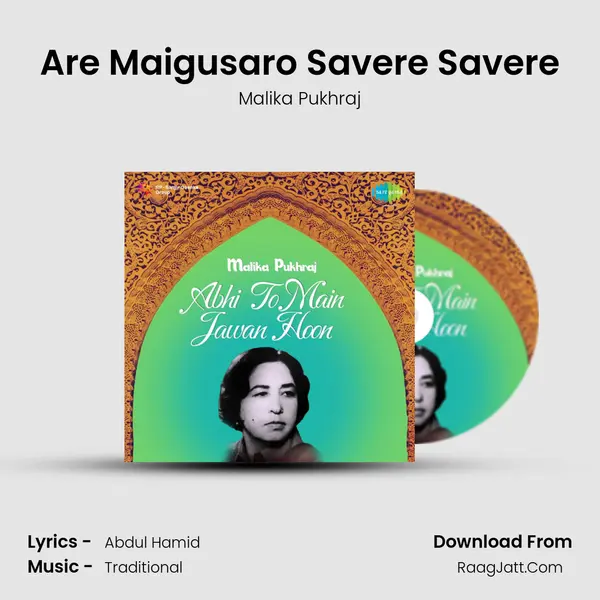 Are Maigusaro Savere Savere Song mp3 | Malika Pukhraj