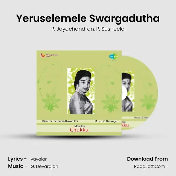 Yeruselemele Swargadutha Song mp3 | P. Jayachandran