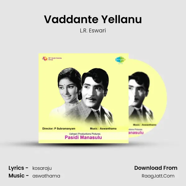 Vaddante Yellanu Song mp3 | L.R. Eswari