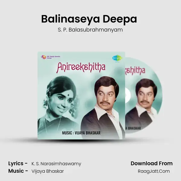 Balinaseya Deepa ( Part 2) Song mp3 | S. P. Balasubrahmanyam