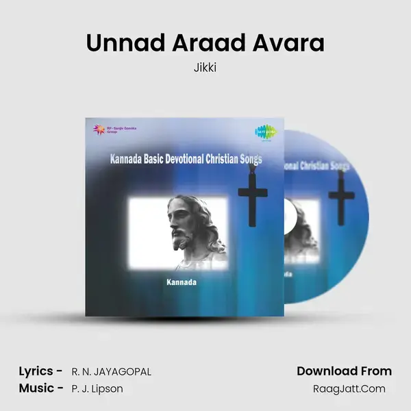 Unnad Araad Avara Song mp3 | Jikki