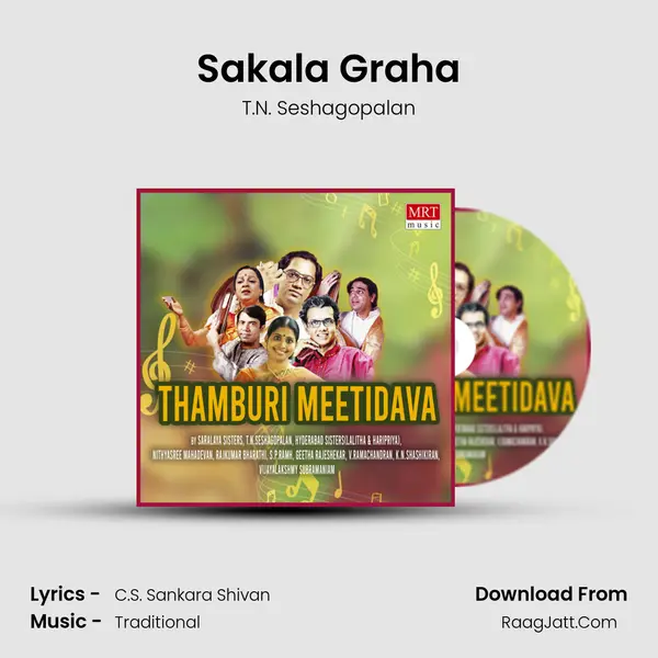 Sakala Graha Song mp3 | T.N. Seshagopalan