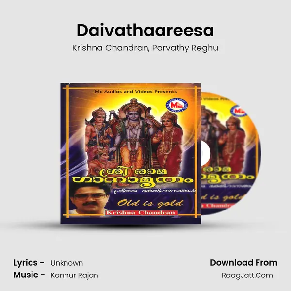 Daivathaareesa mp3 song