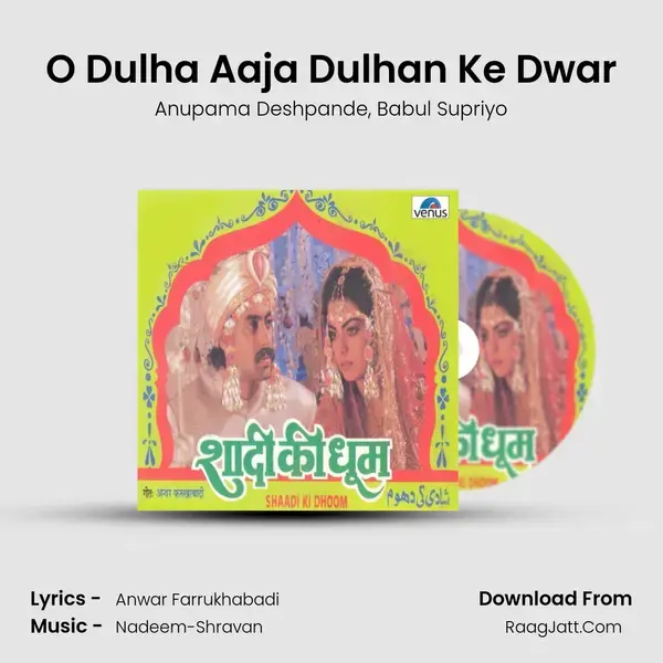 O Dulha Aaja Dulhan Ke Dwar Song mp3 | Anupama Deshpande