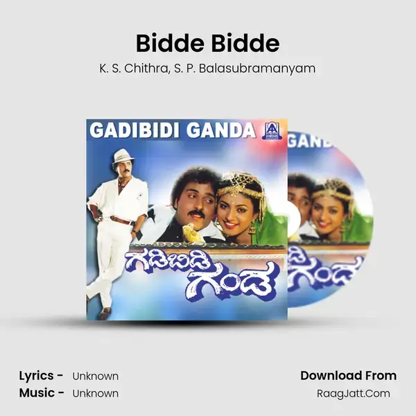 Bidde Bidde Song mp3 | K. S. Chithra