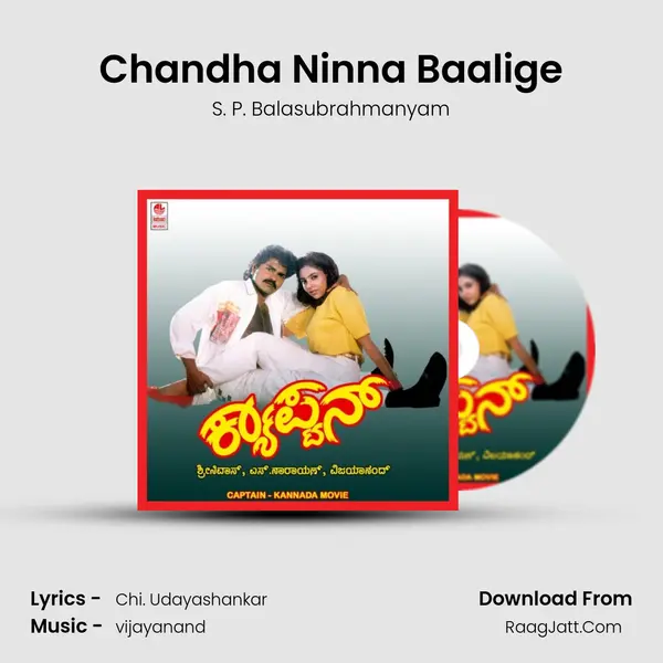 Chandha Ninna Baalige Song mp3 | S. P. Balasubrahmanyam