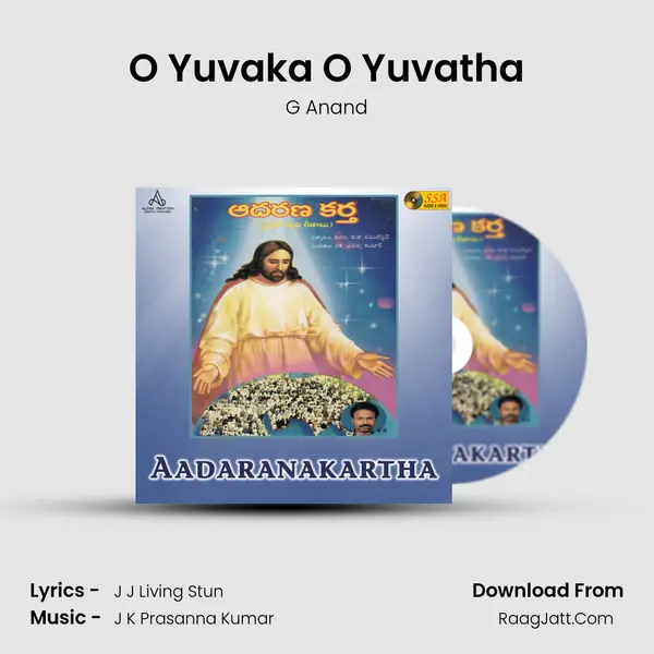 O Yuvaka O Yuvatha Song mp3 | G Anand