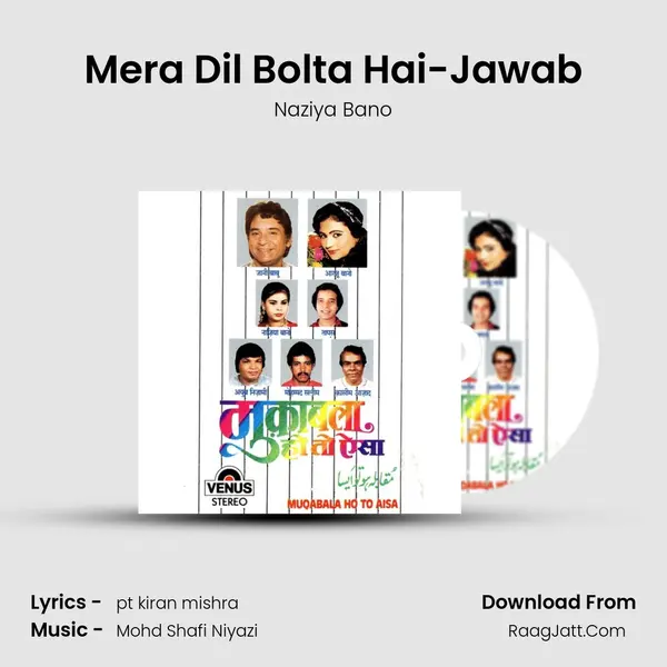 Mera Dil Bolta Hai-Jawab Song mp3 | Naziya Bano