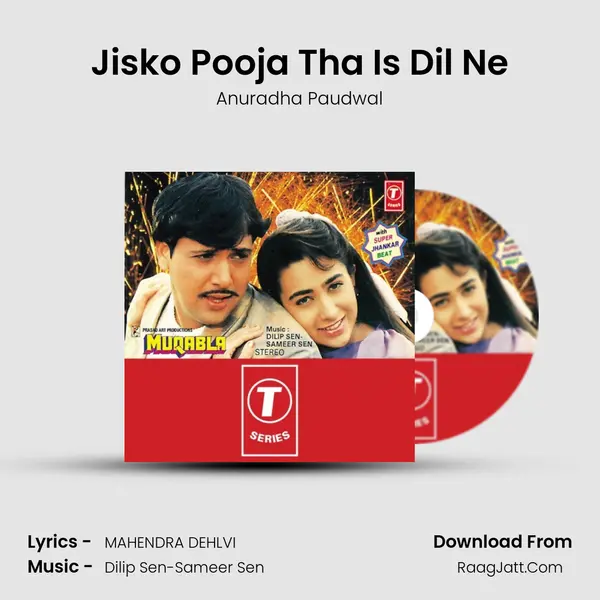 Jisko Pooja Tha Is Dil Ne Song mp3 | Anuradha Paudwal