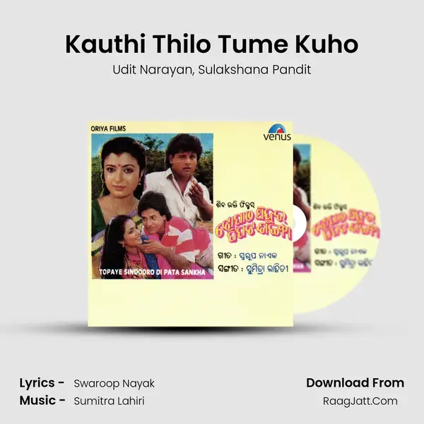 Kauthi Thilo Tume Kuho mp3 song