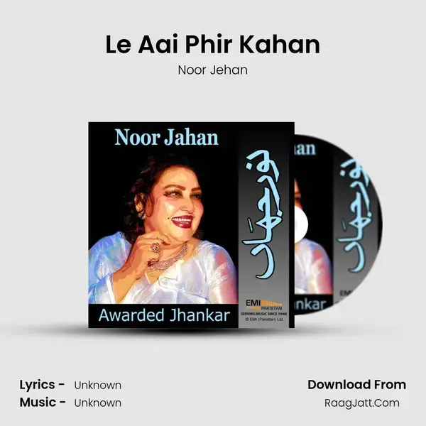 Le Aai Phir Kahan Song mp3 | Noor Jehan