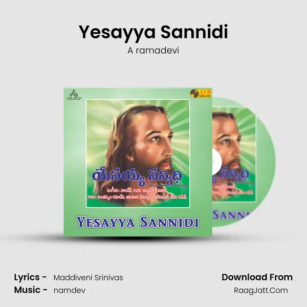 Yesayya Sannidi Song mp3 | A ramadevi