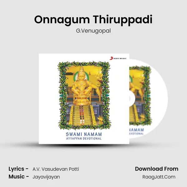 Onnagum Thiruppadi Song mp3 | G.Venugopal