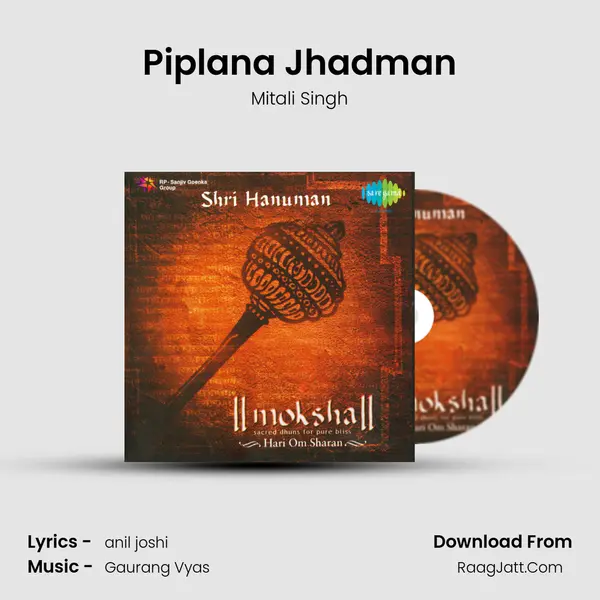 Piplana Jhadman Song mp3 | Mitali Singh