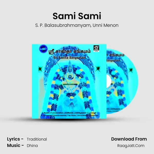 Sami Sami Song mp3 | S. P. Balasubrahmanyam