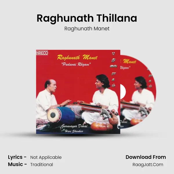 Raghunath Thillana Song mp3 | Raghunath Manet