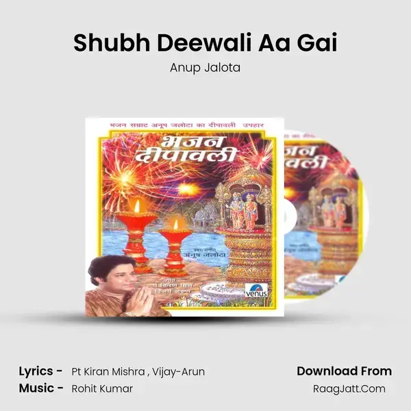 Shubh Deewali Aa Gai Song mp3 | Anup Jalota