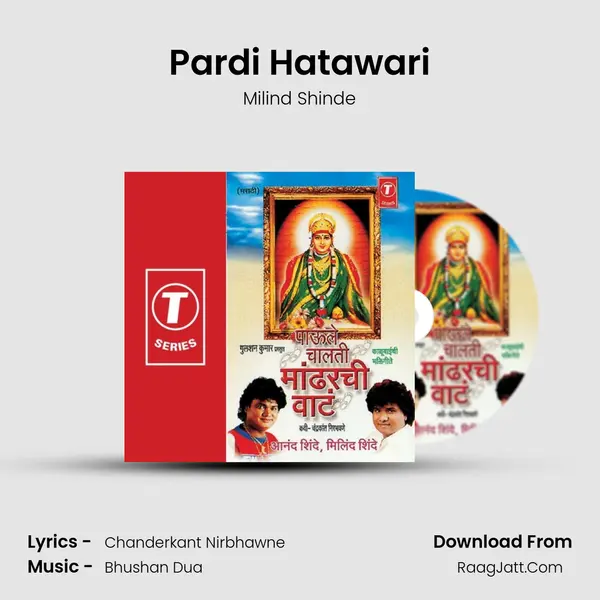 Pardi Hatawari Song mp3 | Milind Shinde