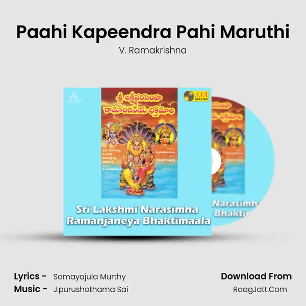 Paahi Kapeendra Pahi Maruthi Song mp3 | V. Ramakrishna