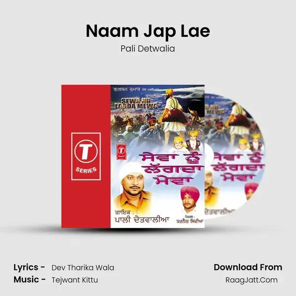 Naam Jap Lae Song mp3 | Pali Detwalia