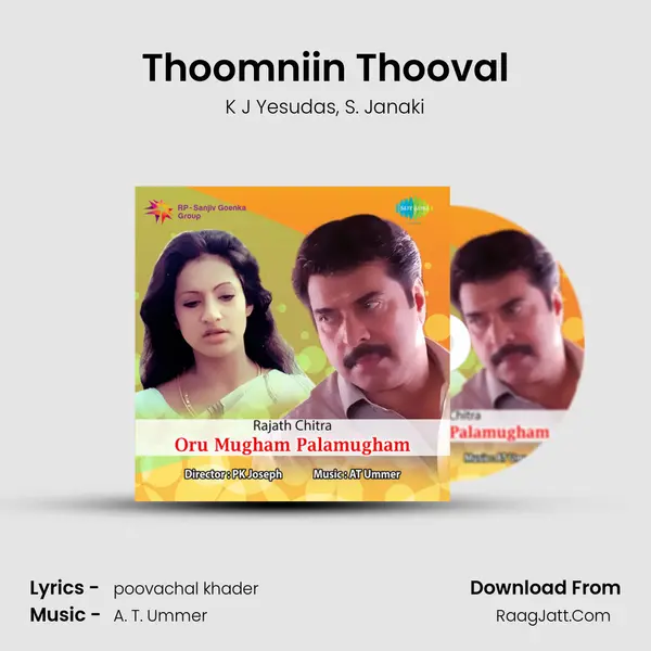 Thoomniin Thooval Song mp3 | K J Yesudas