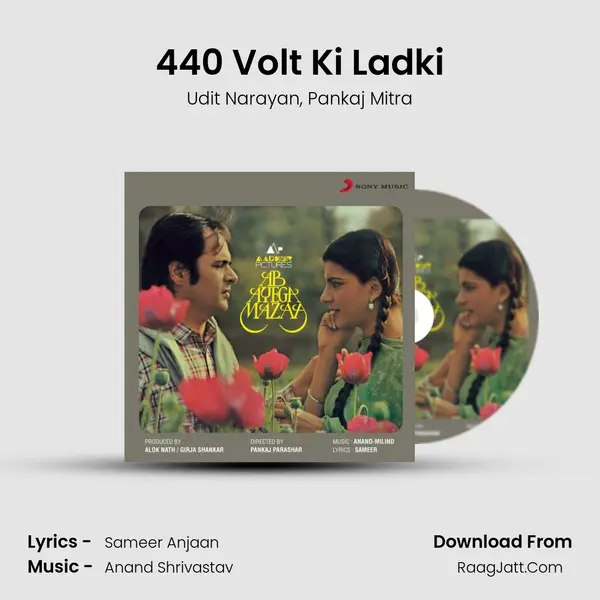 440 Volt Ki Ladki mp3 song