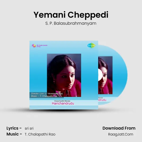 Yemani Cheppedi mp3 song