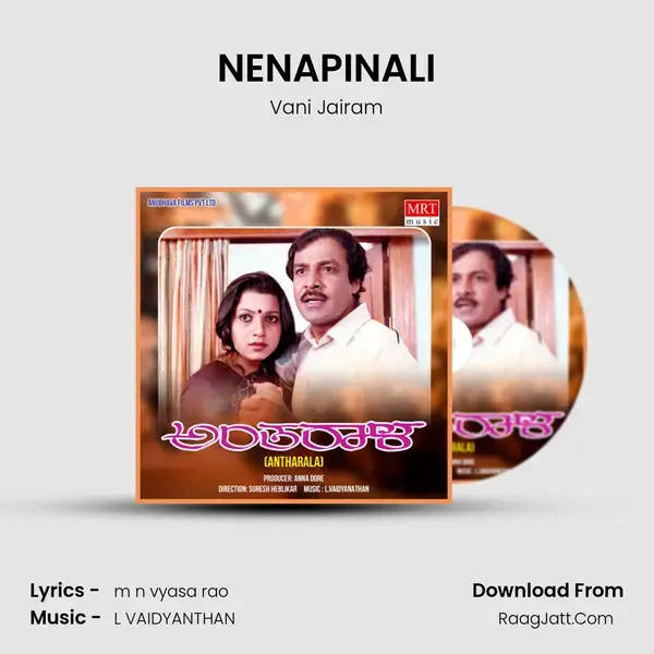 NENAPINALI Song mp3 | Vani Jairam