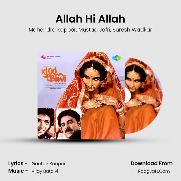 Allah Hi Allah Song mp3 | Mahendra Kapoor