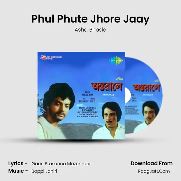 Phul Phute Jhore Jaay Song mp3 | Asha Bhosle