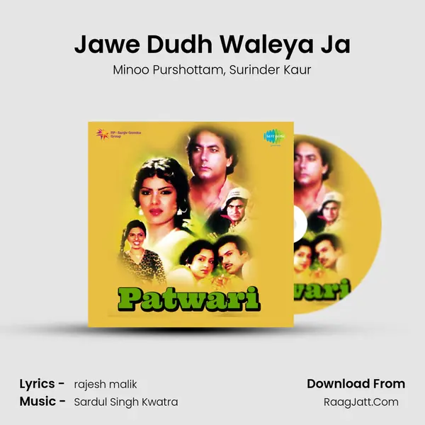 Jawe Dudh Waleya Ja Song mp3 | Minoo Purshottam