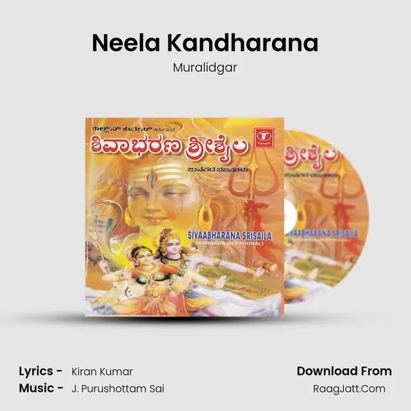 Neela Kandharana Song mp3 | Muralidgar