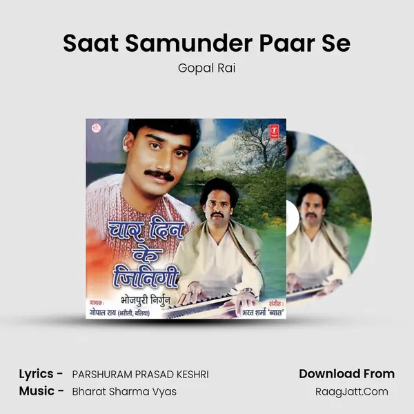 Saat Samunder Paar Se Song mp3 | Gopal Rai